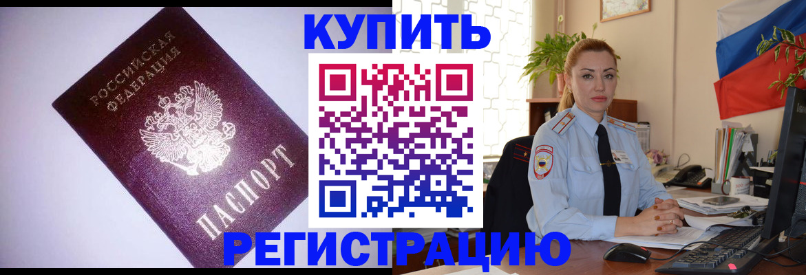 найти адрес прописки в Ивановской области